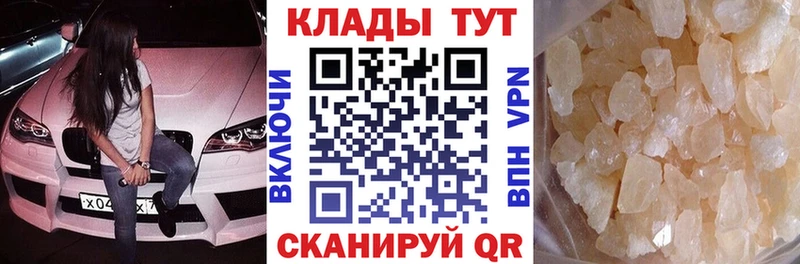 МЕТАДОН Нефтекамск