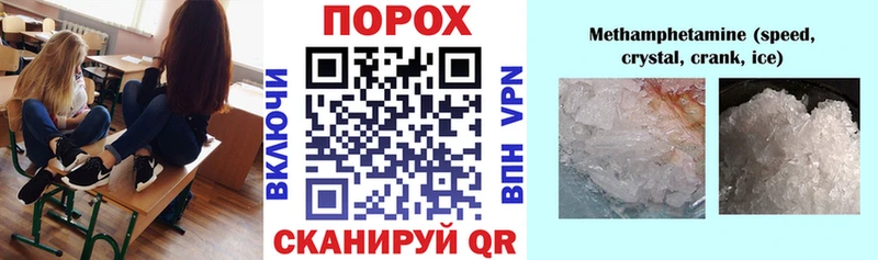 Amphetamine VHQ Нефтекамск