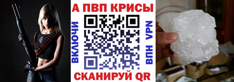 hydra как зайти  Нефтекамск  A-PVP мука  дарнет шоп 