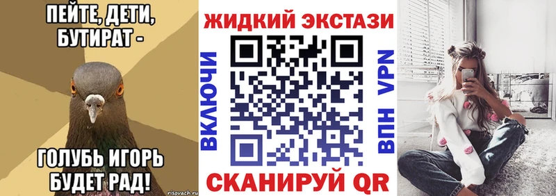 гидра ONION  Нефтекамск  БУТИРАТ оксибутират  дарнет шоп 