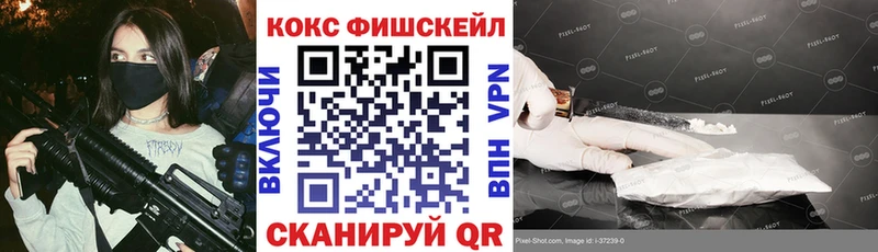 КОКАИН 99%  гидра ссылки  Нефтекамск 
