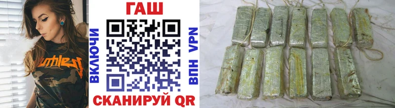 Гашиш ice o lator  купить наркотик  Нефтекамск 