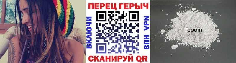 ГЕРОИН герыч  Нефтекамск 
