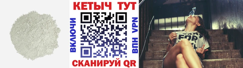 blacksprut ссылка  Нефтекамск  Кетамин VHQ 