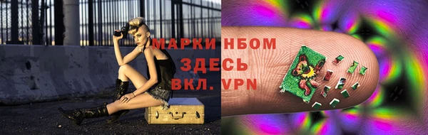 мяу мяу кристалл Ельня