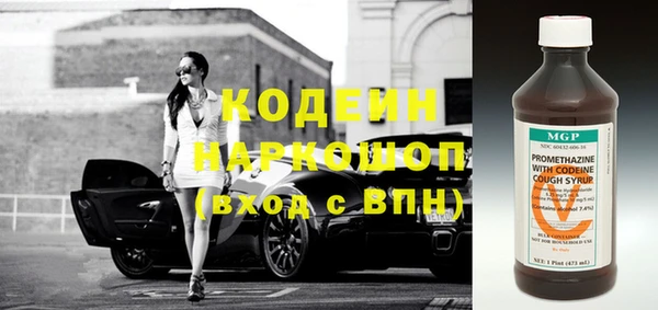 альфа пвп Елабуга