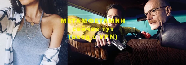 мяу мяу кристалл Ельня