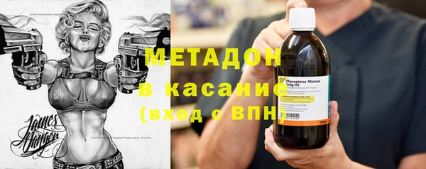 мяу мяу кристалл Ельня