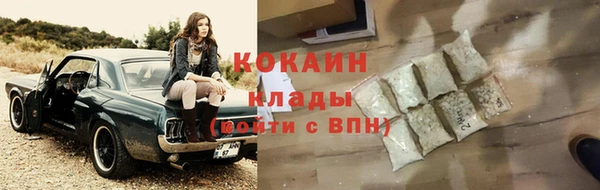 мяу мяу кристалл Ельня