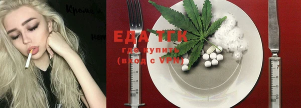 альфа пвп Елабуга