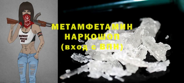 гашик Елизово