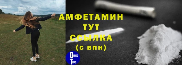 мяу мяу кристалл Ельня