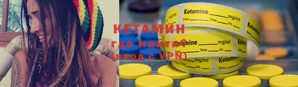 мяу мяу кристалл Ельня