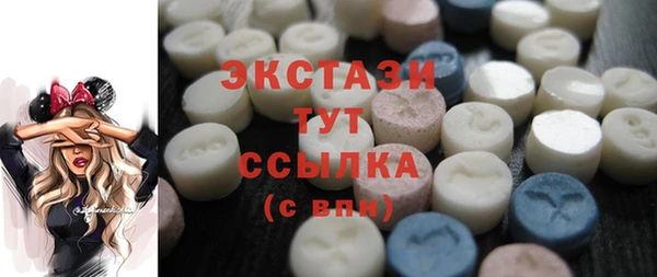 альфа пвп Елабуга