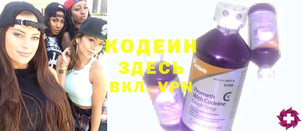 альфа пвп Елабуга