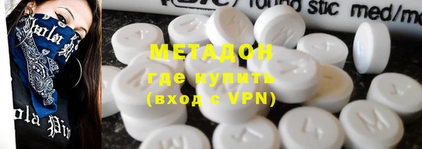 мяу мяу кристалл Ельня