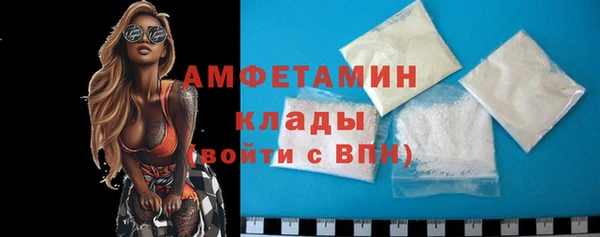 мяу мяу кристалл Ельня