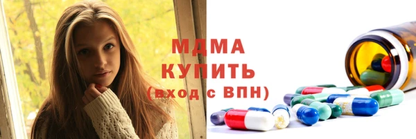 альфа пвп Елабуга
