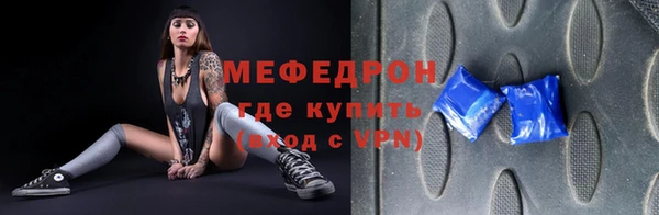 альфа пвп Елабуга