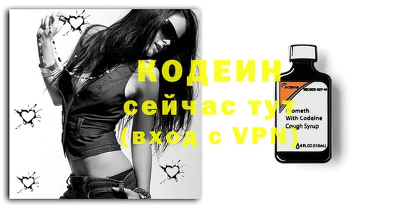 альфа пвп Елабуга