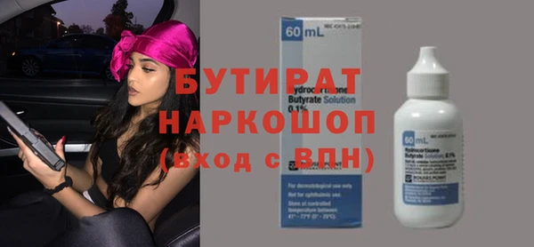 альфа пвп Елабуга