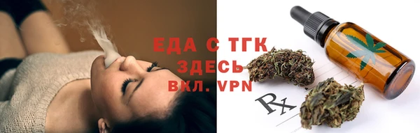 альфа пвп Елабуга