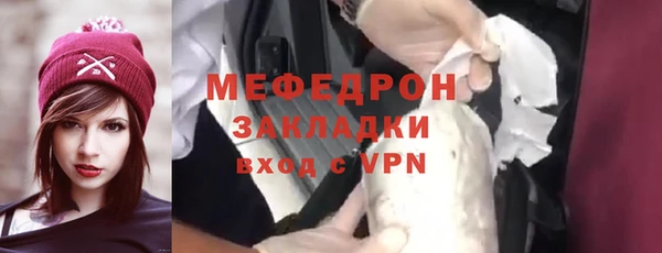 гашик Елизово