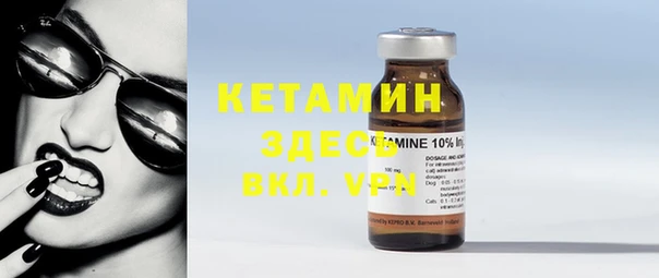 мяу мяу кристалл Ельня