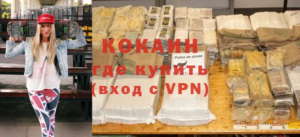 альфа пвп Елабуга