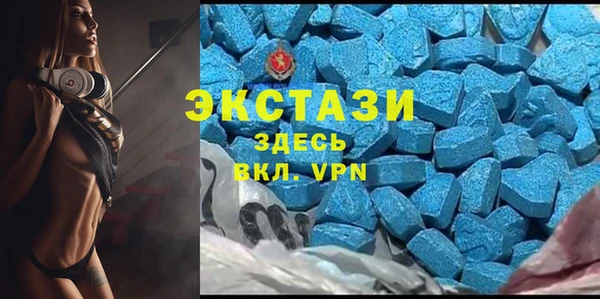 мяу мяу кристалл Ельня