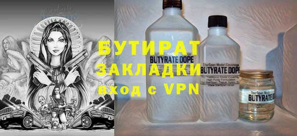 мяу мяу кристалл Ельня