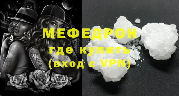 альфа пвп Елабуга
