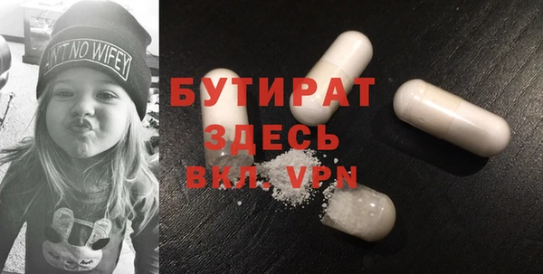 мяу мяу кристалл Ельня