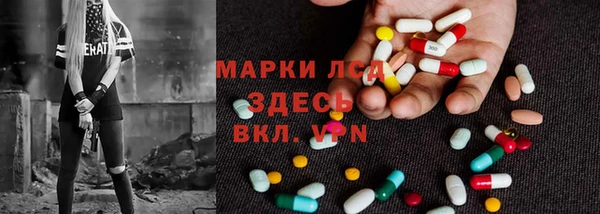 мяу мяу кристалл Ельня