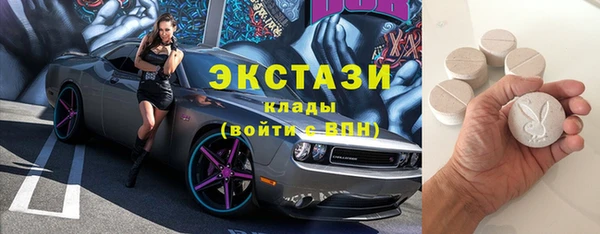 мяу мяу кристалл Ельня