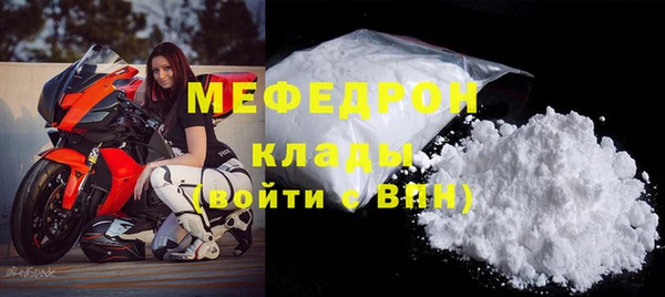 альфа пвп Елабуга