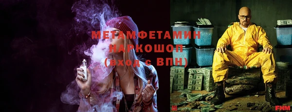 мяу мяу кристалл Ельня