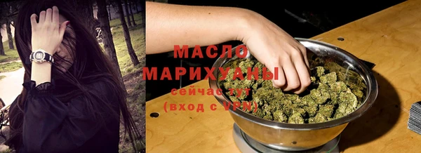 мяу мяу кристалл Ельня
