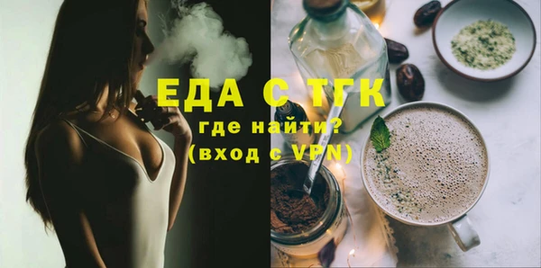 альфа пвп Елабуга