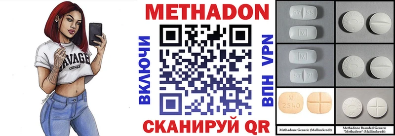 сколько стоит  Нефтекамск  блэк спрут вход  Метадон кристалл 